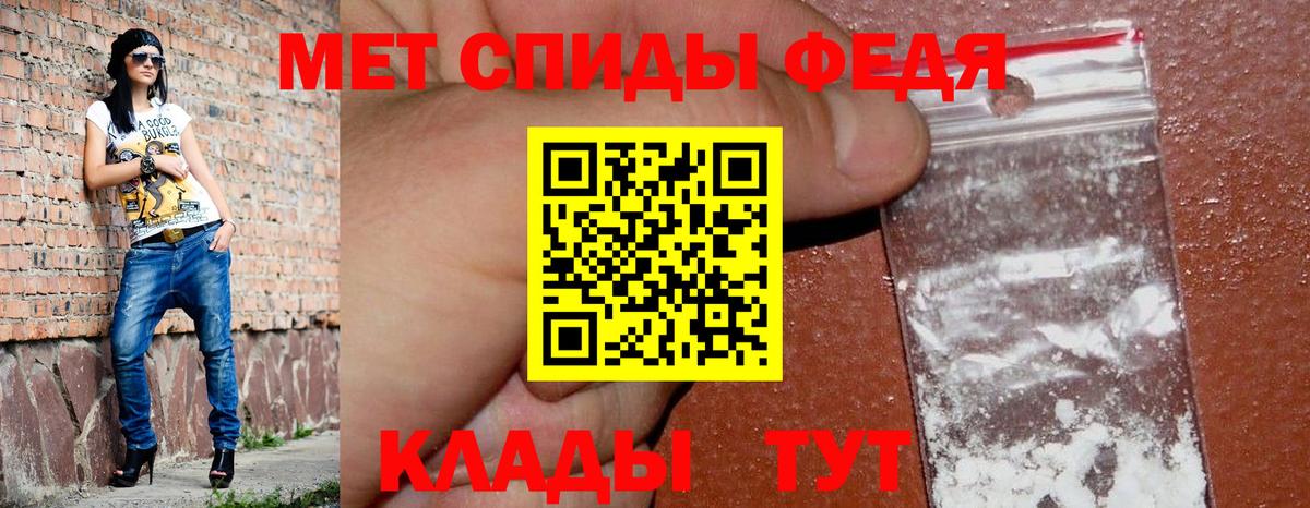 Амфетамин VHQ Лысьва