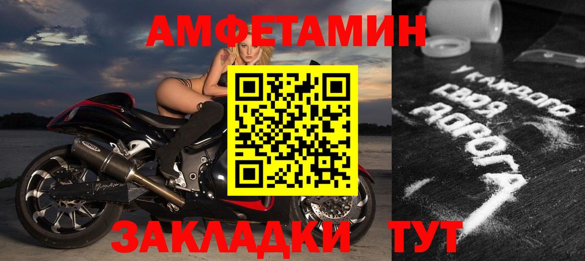 Амфетамин 98%  Вход с VPN  Amphetamine  Лысьва 