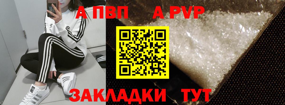 АМФЕТАМИН Лысьва