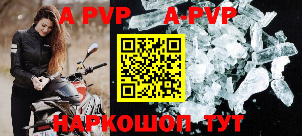 А ПВП СК КРИС Лысьва