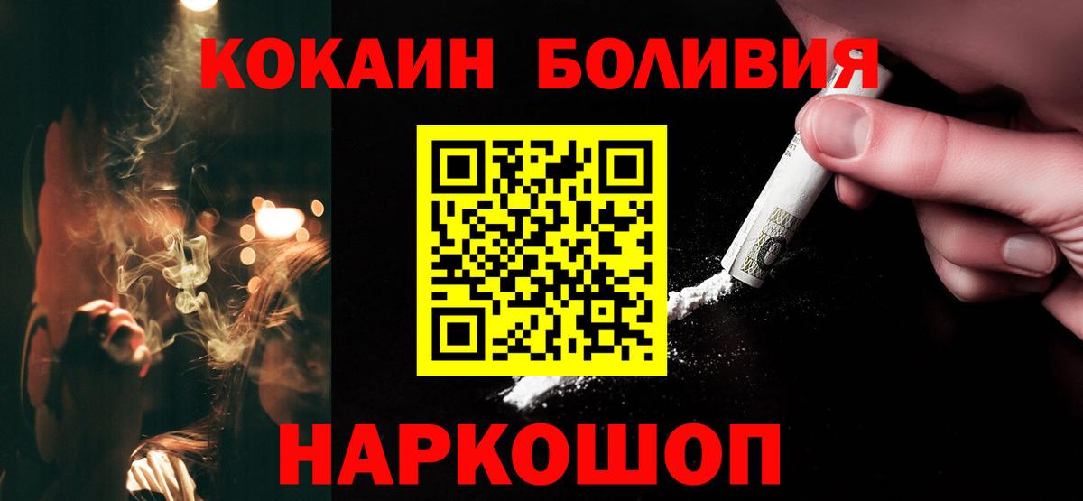 Лысьва  КОКАИН 99%  Вход с VPN 