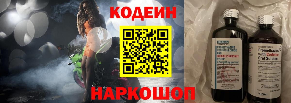 Гашиш  Вход с VPN  Лысьва  КОКАИН  MDMA  Меф  Гашиш  Меф кристаллы 