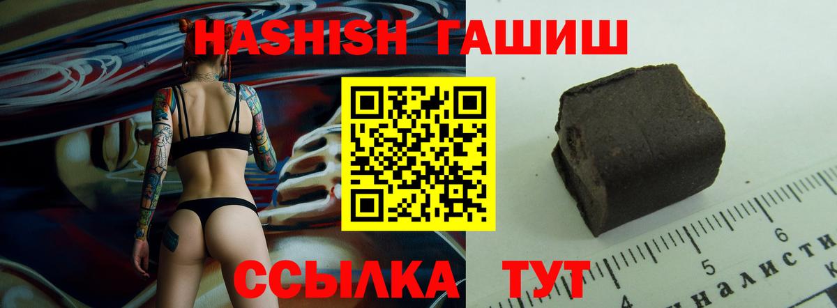 ГАШИШ AMNESIA HAZE  закладки  Лысьва  Вход с VPN  ГАШИШ хэш 