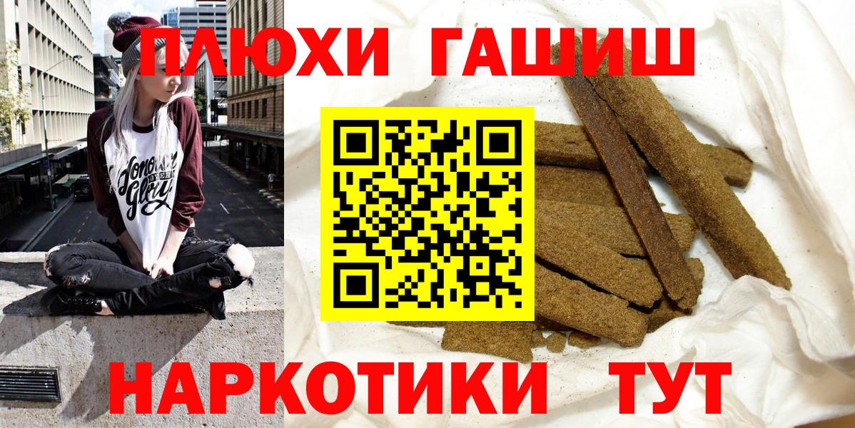 ГАШИШ ice o lator Лысьва