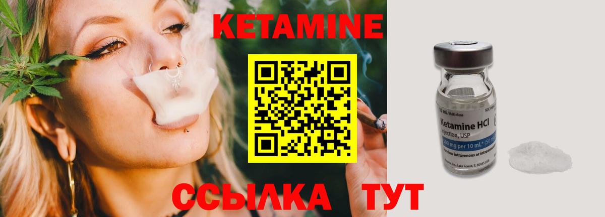 КЕТАМИН ketamine  Вход с VPN  Кетамин VHQ  Лысьва 