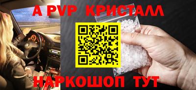 каннабис Вышний Волочёк