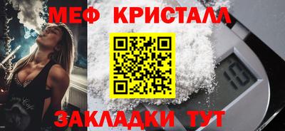 прущие грибы Бузулук