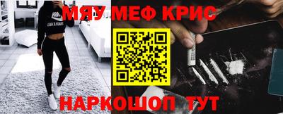 мефедрон мука Бугуруслан