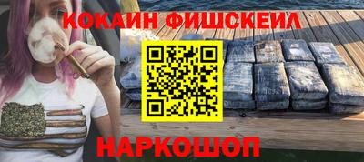 мефедрон мука Будённовск