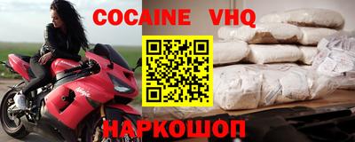 мефедрон мука Будённовск