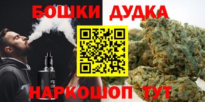прущие грибы Бузулук