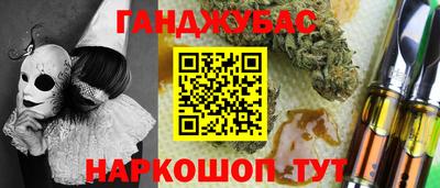 мефедрон мука Бугуруслан