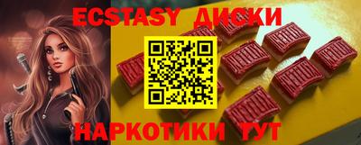 прущие грибы Бузулук