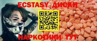 мефедрон мука Бугуруслан