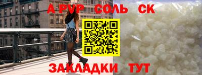 прущие грибы Бузулук
