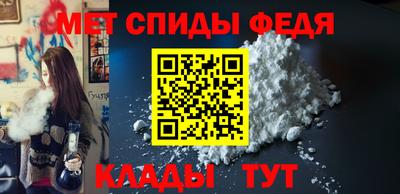 мефедрон мука Бугуруслан