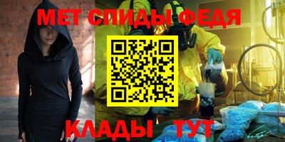 мефедрон мука Бугуруслан