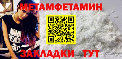 кокс Вязники
