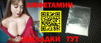 мефедрон мука Будённовск