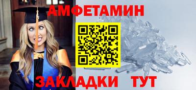 мефедрон мука Будённовск