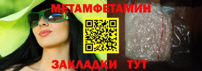 мефедрон мука Будённовск