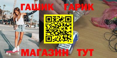 прущие грибы Бузулук