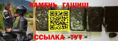 прущие грибы Бузулук