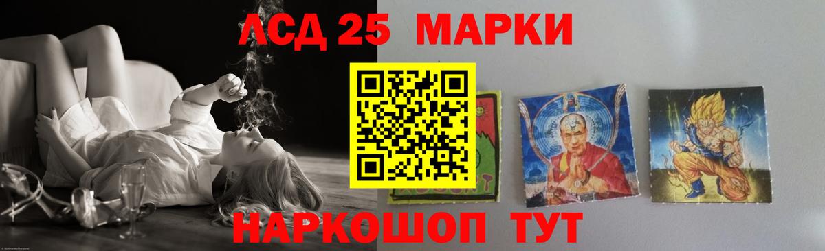 ЛСД экстази  Лсд 25 экстази кислота  Вход с VPN  ЛСД экстази ecstasy  Лысьва 