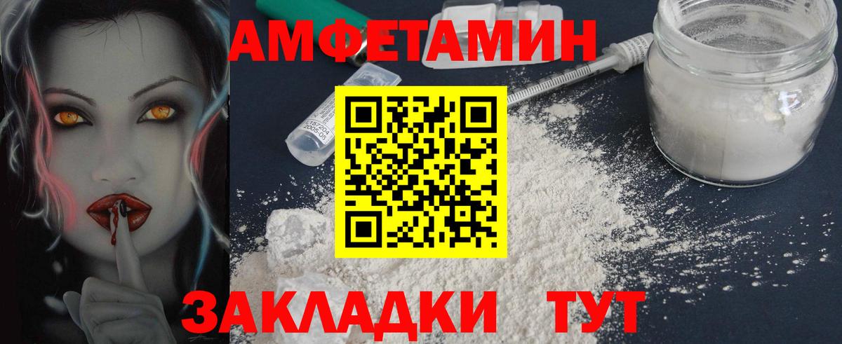 Метамфетамин мет Лысьва