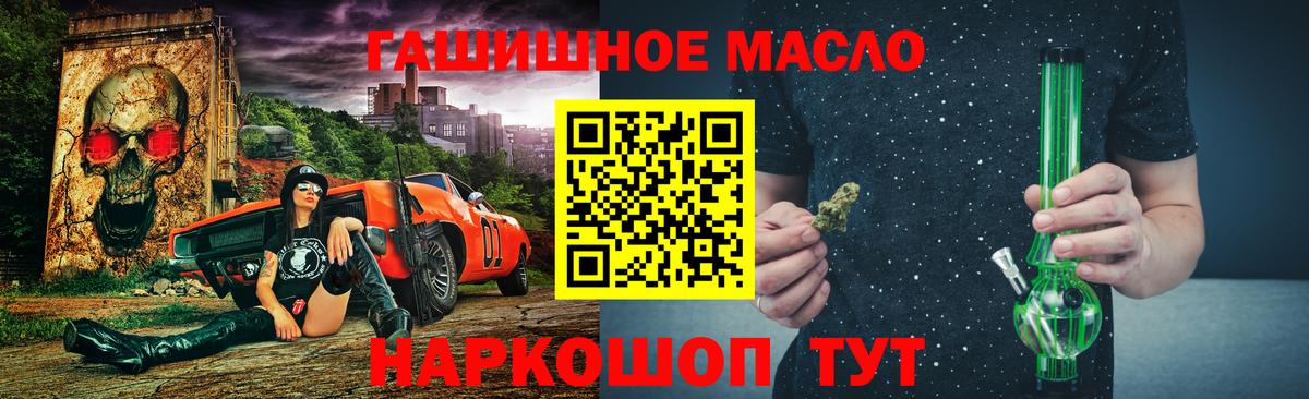 Лысьва  ТГК вейп  Дистиллят ТГК концентрат  Вход с VPN 