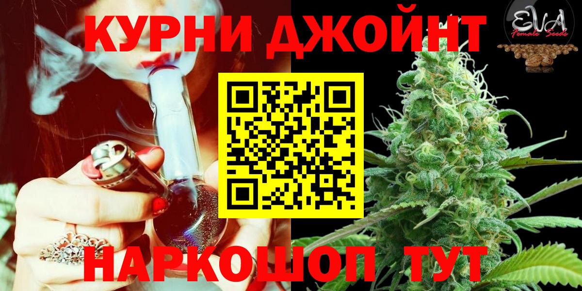 Лысьва  Бошки марихуана MAZAR  Каннабис гибрид  Вход с VPN 