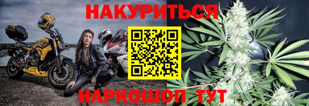 Шишки марихуана Bruce Banner Лысьва